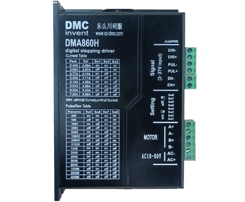 ​DMA860H 两相步进电机驱动器